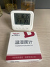 德力西电气（DELIXI ELECTRIC）家用室内温度计带笑脸婴儿房闹钟计时电子数显温湿度计温度表 实拍图