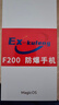 荣耀200/Pro本安型防爆手机石油化工燃气NFC红外专用防爆可开13点专票 荣耀200防爆定制版（一机一证） 12+512GB (可开13%点专票） 实拍图
