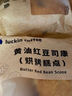 【超值限定】瑞幸咖啡 早餐狂欢7选1(下单前请与门店确认有无库存)  每人每天限购1单 15天有效 实拍图