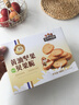三只松鼠坚果黄油贝果脆100g 椰奶味面包片薄脆早餐饼干解馋点心网红零食 实拍图