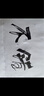 欧莱德（OULAIDE）手电钻电动螺丝刀充电式双速锂电钻家用手钻电动工具充电电钻 12V家用加强双速塑盒单电+豪礼 实拍图