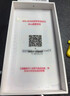品胜 适用于华为mate60Pro手机膜mate60Pro/Pro+/60RS水凝膜全屏高清覆盖曲面贴合防刮耐磨保护膜 2片 实拍图