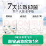 滴露（Dettol）衣物内衣除菌液 纯白椰香750ml 99.9%灭真菌衣物消毒儿童适用 实拍图