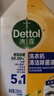 滴露（Dettol）洗衣机清洗剂250mL柠檬洗衣机深度清洁剂滚筒洗衣机清洁剂除垢 实拍图