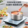 美的（Midea）铂钻家用电磁炉电陶炉 2200W大功率电磁灶火锅炉爆炒预约多功能电磁炉一套配锅国家补贴MC-E22B27A 实拍图