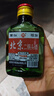 正宗北京二锅头小瓶清香型白酒粮食酒口粮酒 56度100mL1瓶 实拍图