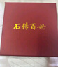 石传百世朱砂手串护身符紫金砂转运珠情侣手链2025蛇年送男女友生日礼物 实拍图