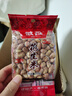 徽班（huiban） 新籽现炒 徽班香酥花生米袋装花生米下酒菜 安徽特产零食小吃 徽班花生米120g*10袋 实拍图