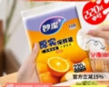 妙洁 平口厚实保鲜袋 中号220只 袋装加厚食品级 实拍图