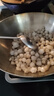 墨源大青盐中药材青海茶卡盐湖天然大粒青盐粗盐药用食热敷理疗包袋粉 花椒250克【新货】 实拍图