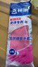 克林莱越南进口天然橡胶手套家务手套舒适防滑S小号耐用洗衣洗碗手套 实拍图