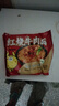 【活动专属】红烧牛肉面袋装经典口味泡面特色美食火锅面 红烧牛肉面10包 实拍图