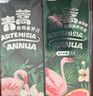 两面针（LMZ）青蒿护龈牙膏 清新口气 2支240g(植物素+抗敏)新老装随机 实拍图