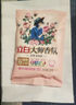 立白洗衣粉持久留香深层去渍去污亮白护色不伤手易漂无残留家庭装批发 立白香氛洗衣粉 35g*5袋 实拍图