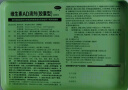 星鲨维生素AD滴剂（胶囊型）36粒5盒 1岁以上 维生素ad婴儿 小鱼ad 可用于预防和治疗维生素A及D3缺乏症 实拍图