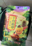 十月稻田 黄小米 溯源  2.5kg（小黄米 五谷杂粮 粥米早餐小米粥）5斤 实拍图