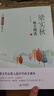 梁实秋散文精选 当代名家散文经典书系青少版 散文作品曾入选中学语文课本  实拍图