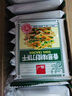 好吃点高纤粗粮饼800g整箱饼干独立包装 办公室休闲零食 早餐下午茶点 实拍图
