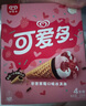 可爱多梦龙甜筒草莓口味冰淇淋67g*4 实拍图