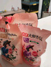 立白大师香氛洗衣液 12.48斤 柔顺护衣 持久留香 洗衣香水 内衣可用 实拍图