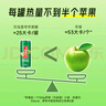 天地壹号纯正苹果醋饮料330ml*15 气泡酸爽 解腻解辣 低糖 多喝醋有好处  实拍图
