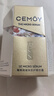 cemoy澳诗茉微凝珠精华15ml精华液修护柔韧抗皱紧致玻色因生日礼物女 实拍图
