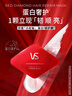 沙宣蛋白护理发膜小红钻发膜专研深度修护霜12ml*5【品牌直供更安心】 实拍图