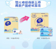 维达（Vinda）婴儿抽纸 3层100抽*24包M码 母婴可用整箱 150抽18包新旧规格随机 实拍图