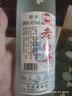 燕赵风正宗衡水52度老白干42度白酒浓香型白酒整箱62度纯粮食口粮酒水 42度 500mL 12瓶 【国标一级】固态法酿造 实拍图
