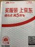 秋叶原（CHOSEAL） 高速USB延长线 公对母 AM/AF 高速传输数据连接线U盘鼠标键盘打印机充电器加长线0.5米 QS5305T 实拍图