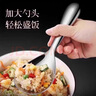 辛丛不锈钢饭勺特厚饭勺盛饭不粘饭盛饭勺子米饭铲子家用打饭饭匙 加厚不锈钢饭勺 1 只 实拍图