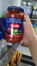 百味来Barilla意大利进口罗勒风味番茄意面调味酱400克意面面条酱 实拍图