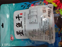 富昌 墨鱼干200g 目鱼干 乌贼淡晒福建海产品特产海鲜干货煲汤食材 实拍图