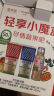 丘比（KEWPIE）沙拉汁 0脂千岛口味 调味品 水果蔬菜沙拉0脂番茄酱 200ml*1瓶 实拍图