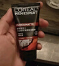 欧莱雅（LOREAL）男士洗面奶控油清痘深层清洁磨砂抗黑头角质氨基酸洁面乳男青少年 火山岩清痘洁面膏100ml+50ml 实拍图