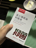 Dr.JYS复方薄荷油抑菌液20ml滴鼻液成人鼻子干燥痒塞鼻腔滋润保湿油 实拍图