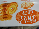 好吃点 甄好曲奇饼干黄油味208g独立包装  办公室休闲零食聚会推荐 实拍图