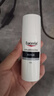 优色林（Eucerin）舒安修护霜50ml*2支装舒缓修敏强润屏障敏感肌面霜送女友礼物 实拍图