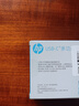 惠普（HP）Type-C扩展坞网线千兆网口USB-C拓展坞USB3.0分线器HDMI/VGA转换器100WPD快充SD/TF读卡9合1 实拍图