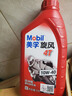 美孚（Mobil）美孚旋风4T 摩托车机油 四冲程摩托车机油 10W-40 SF级 1L 实拍图