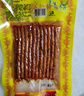 宗彬食品 丁大包棒棒鸡味180克重庆四川麻辣麻辣休闲零食品辣条促销 180克*5包  关注送小吃 实拍图