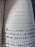 奇想文库：国际经典小学生阅读能力养成分级读物第二辑（平装8册）小学生课外阅读，二三四五六年级必读课外书省钱卡 实拍图