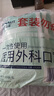 海氏海诺医用外科口罩灭菌级一次性医用口罩三层防护防尘口罩 【儿童口罩】医用无菌独立包装100只 实拍图