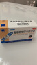 三精牌葡萄糖酸锌口服溶液 10ml*12支 用于治疗缺锌引起的营养不良 调节免疫 实拍图