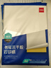得力（deli）A4不干胶打印纸 直角分割 4枚*80张 105*148.5mm 哑面背胶标签贴纸 喷墨激光打印机均适用 ZG014 实拍图