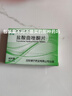4盒装[安适] 盐酸曲唑酮片25mg*40片/盒 实拍图