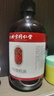 同仁堂北京同仁堂玫瑰精油按摩开背推拿刮痧油拔罐spa全身通经络500ml 实拍图