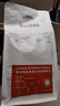 保山小粒咖啡鹿家嘴经典蓝山/美式/意式风味新鲜烘焙云南阿拉比卡咖啡豆500g 实拍图