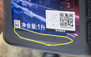 美孚（Mobil）美孚速霸驾享版 全合成汽机油 5W-40 SP 1L 线上专属款 汽车保养 实拍图