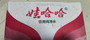娃哈哈 纯净水596ml*12瓶 塑膜装 瓶装水饮用水 实拍图